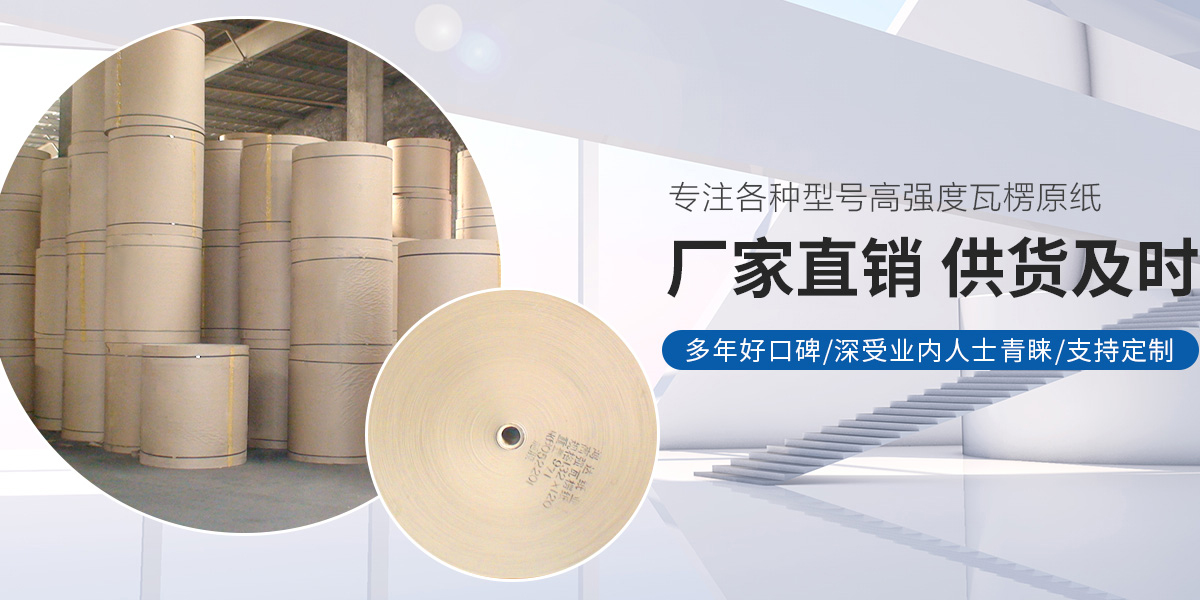 新鄉縣鴻翔紙業有限公司